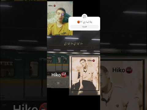 انا استف استف اعد واعد حد عايز يعمل زيه يقولى ف التعليقات