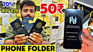 Mobile Folder सिर्फ 50₹ |Folder Price Delhi Market |Cheapest Folder Market|Karol Bagh Folder Market screenshot 3