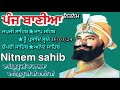 Har ki bani  nitnem sahib full live path  panj bania path full    319