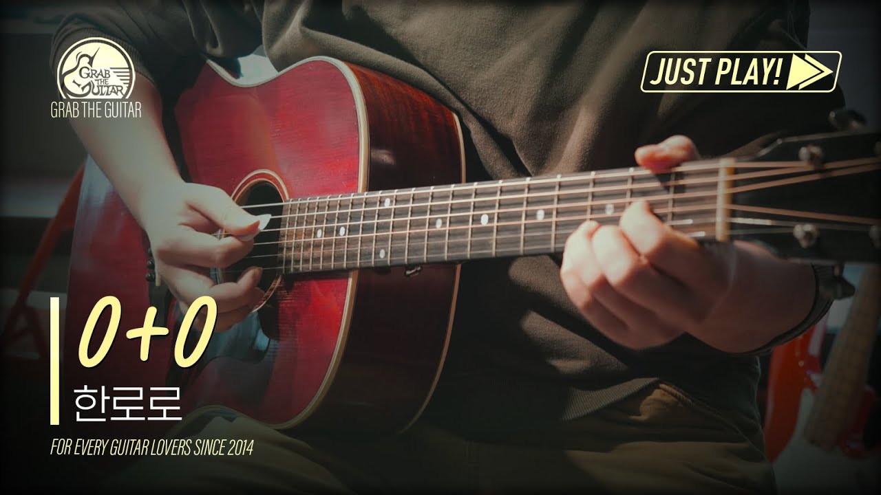 0+0 - 한로로 [Guitar Cover l 통기타 커버]