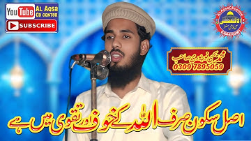 Speech by Muhammad Yahya nor puri sab 