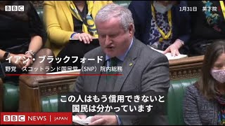 英野党幹部、使用禁止の単語で首相を非難　下院から退場命じられる