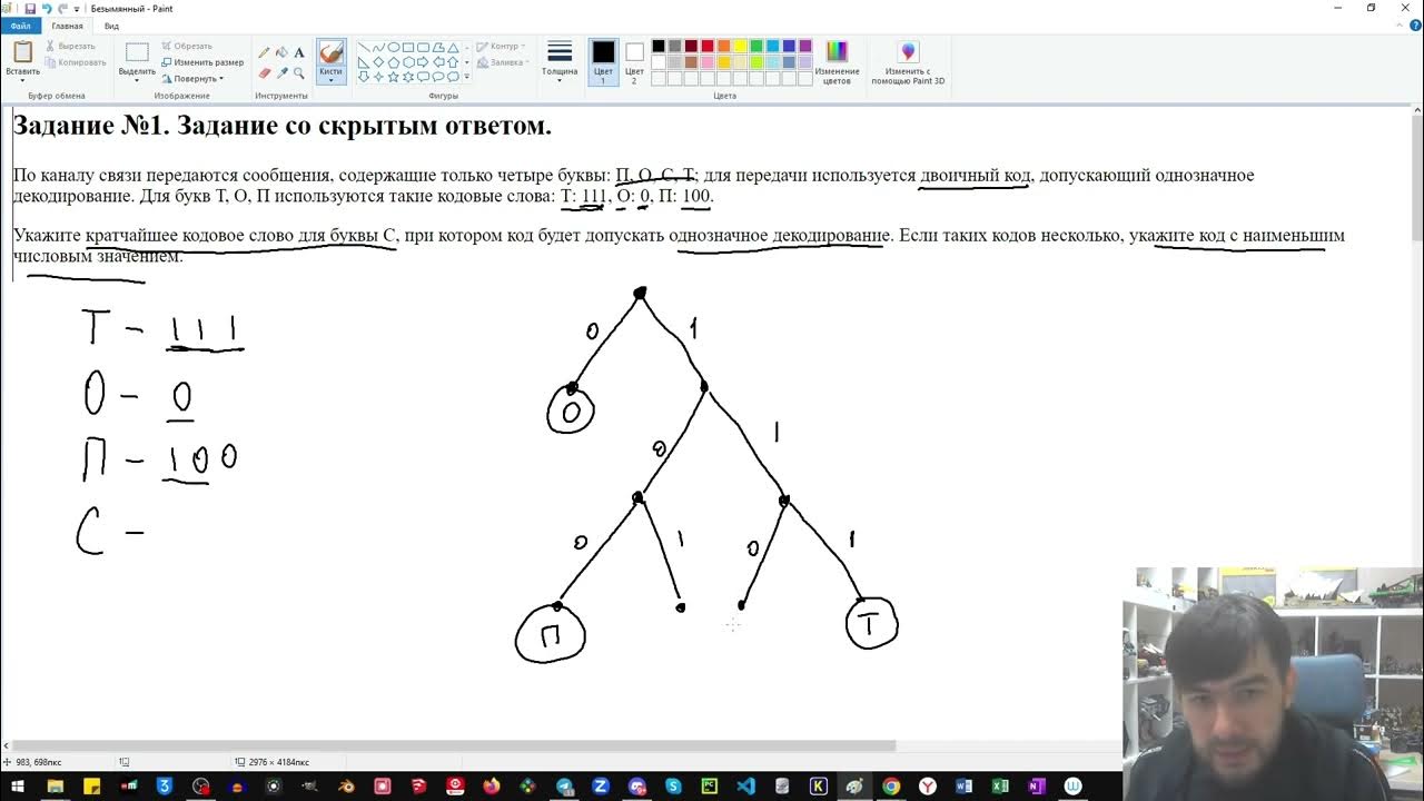 Kpolyakov информатика егэ