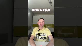 #sparkasse #деньгивозврат #банкивгермании #компенсация #правапотребителей#германия