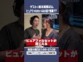 【坂本美雨さん登場!】透明感あふれる歌声にしらスタもうっとり【7/28放送】