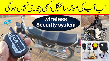 2 Way Long Distance Anti theft Bike Security Alarm System | Honda 125 | CD 70 | Yamaha YBR 125