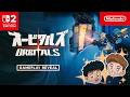 Orbitals – Gameplay Reveal Trailer (Nintendo Switch 2)