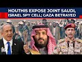 Secret Joint 'Saudi-Israeli-US Spy Cell' Exposed By Houthis: Arab Betrayal Of Gaza Confirmed?| Yemen