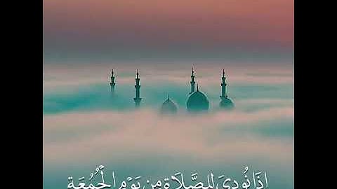 حالات واتس ليوم الجمعة بصوت القارئ رعد الكردي