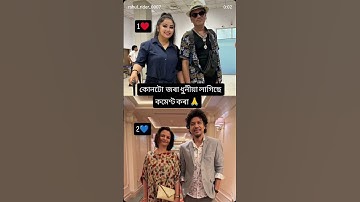 joi zubeenda#legend #zubeen #sad  #justice forzubeenda #song #assam