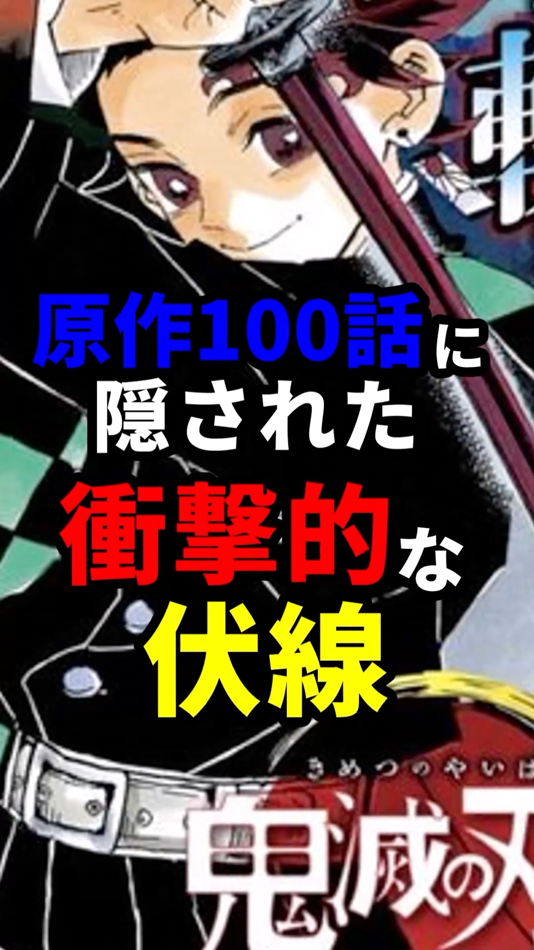 鬼滅の刃　英語版　1から21巻 Demon Slayer（鬼滅の刃英語版 オリジナル用語集付）（全23