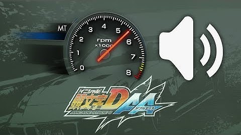 Initial D Arcade - Engine Start Sound Effect (No Music)