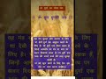 @दुर्गा माँ का बीज मंत्र🔱🚩🙏🏻#durga #mantra #astrology #pradeepmishra #upay #trending#shorts#ytshorts