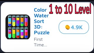 How to complete Easily 1 to 10 Level color water sort 3D gama Latest tricks 2023 screenshot 5