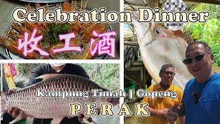 Celebration Dinner | 收工酒 | 真係好點心樓 ZHEN HI HAO | HARVEST HAVEN | THOH KEE | GOPENG | KG TIMAH | PERAK by Uncle Lee Adventures 25,942 views 2 months ago 36 minutes