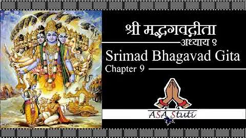 श्री मद्भगवद गीता - अध्याय ९ |  Srimad Bhagavad Gita - Chapter 9