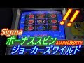 【メダルゲーム】またもや1回転目の奇跡!! 奇跡はさらに続いた!!(2019.09.27)