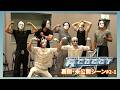 【REBOOT 未公開シーン】#2-1 二次審査/O-MENZ新メンバーオーディション