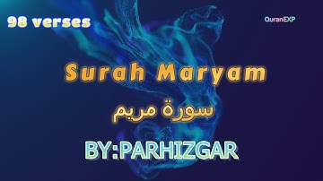 استاد پرهیزگار|سورة مريم|HD|Surah Maryam with the authority of the verses by separation