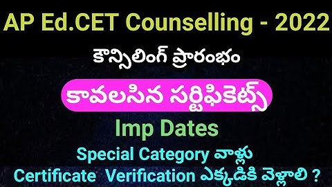 #AP Ed.CET 2022 Counselling Dates #sampathinformation