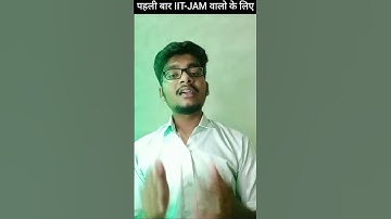 Are you Guys Ready for Big Surprise for IIT-JAM Aspirants? || होंगी आपकी तैयारी आसान 🔥