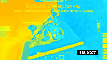 Roblox Jetpack Part 1 In Sponge