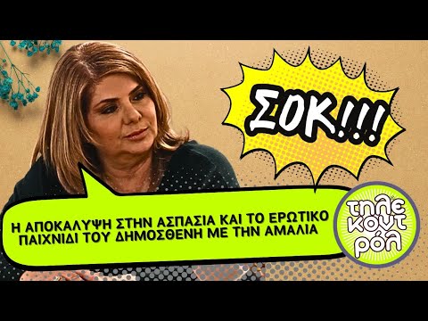 Η γη της