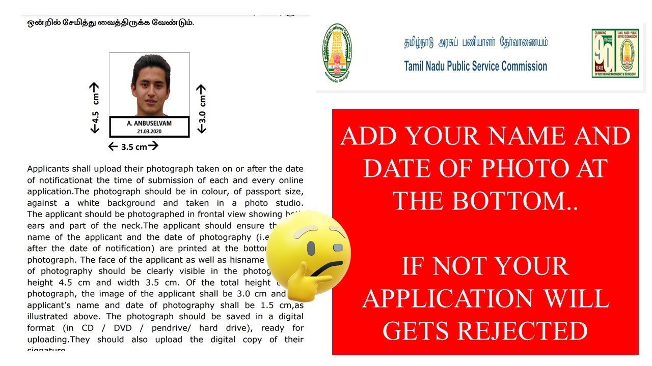 HOW TO ADD NAME DATE IN TNPSC APPLICATION PHOTO DON T DO THIS HOW TO ADD NAME DATE IN TNPSC APPLICATION PHOTO DON T DO THIS