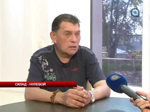 Оклад - нулевой