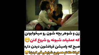 ویدیوکلیپ عاشقانه 510