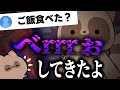 食べ方が【切り抜き】【星のカービィディスカバリー】