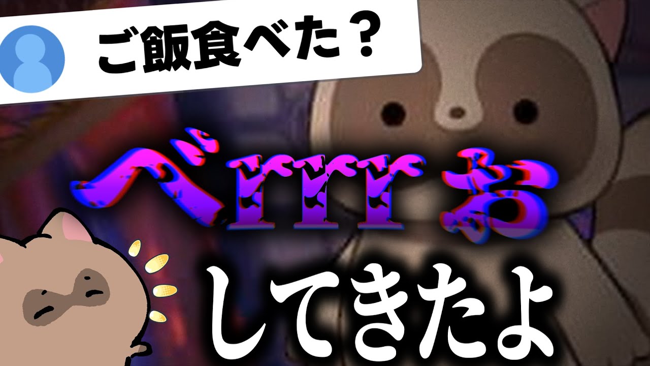 食べ方が【切り抜き】【星のカービィディスカバリー】