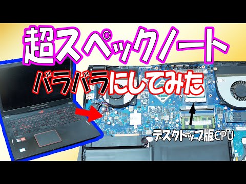 べりるゲーミングノートASUS GL702ZC-R7　保証あり べりる様専用ゲーミングノートASUS GL702ZC-R7 保証あり