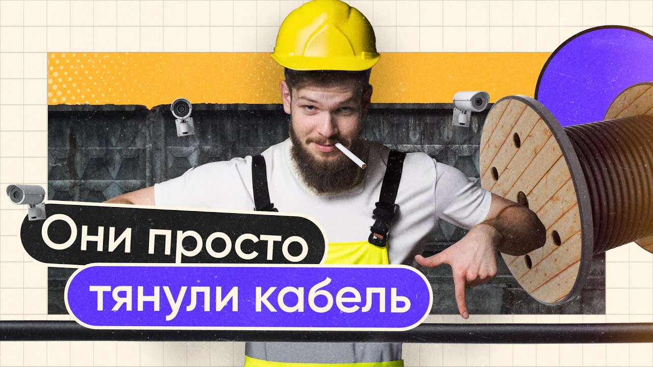 Интернет-договор Ростелеком с физическим лицом как разорвать договор с Ростелекомом на интернет и телевидение