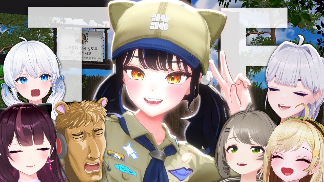 극과 극의 난이도 - [릴연시 왁세돌 합방]