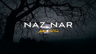 NaZ NaR - ناز نار - ثلاثه صفر ( Diss track )