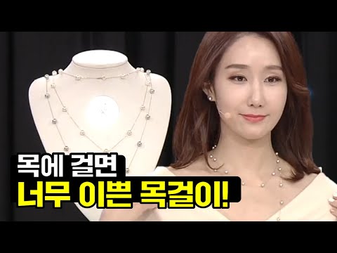 [GS홈쇼핑] 심심했던 목이 멋져보이게! | 14K 스와로브스키 진주 42cm 목걸이 세트 | 진주, 목걸이, 금색