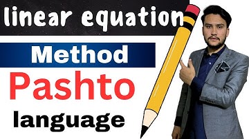 linear equation method in pashto | math in pashto | linear equation in pashto | solve math in pashto