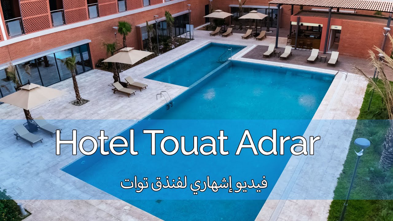 Real Estate Video Hotel Touat Adrar - فيديو اشهاري فندق توات أدرار