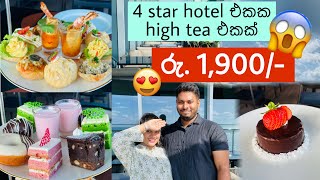 රු. 1,900/ කට 4 star hotel එකක high tea එකක් ❤ | Budget Friendly | බඩා & බෝලේ | Bada & Bole