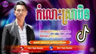 ២៨ តុលា ២០២៣