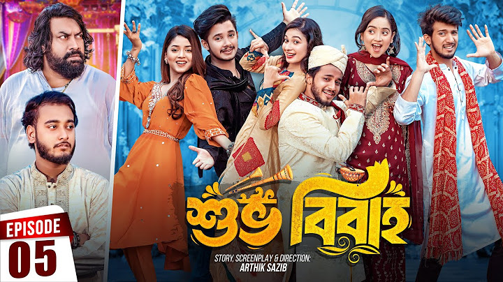 Shuvo Bibaho | শুভ বিবাহ | Episode 05 | Prank King | Drama Serial | New Bangla Natok 2024