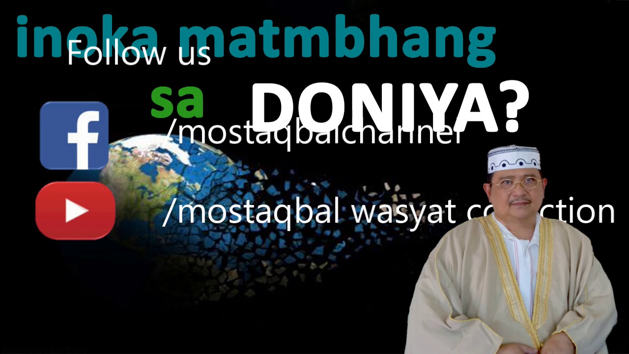 MARANAO WASYAT - INOKA MATMBHANG SA DONYA? - ALEEM BASHIER MANALAO