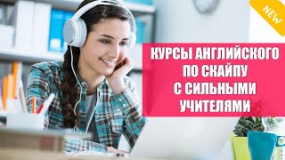 ОБУЧАЮЩИЕ ВИДЕО АНГЛИЙСКИЙ ДЛЯ НАЧИНАЮЩИХ 👌 КАК ЛУЧШЕ ВСЕГО ВЫУЧИТЬ АНГЛИЙСКИЙ ЯЗЫК САМОСТОЯТЕЛЬНО