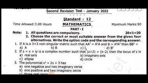 12th Maths 2nd Revision Test 2023|Original Question Paper|Thenkasi District|srk tution|EM