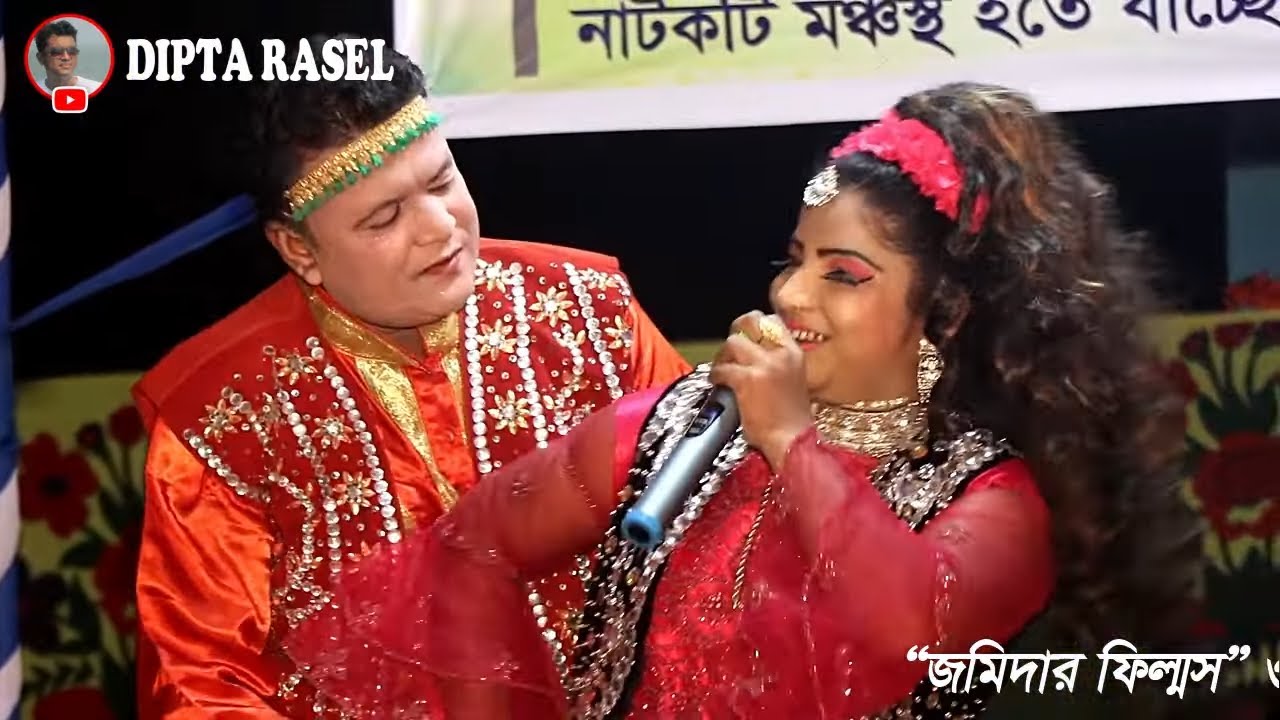 ভিখারির ছেলে | সম্পূর্ণ ঝুমুর যাত্রা | বাঘের বাজার এপার ওপর যুব সংঘ | Vikharir Chele | Full Jatra