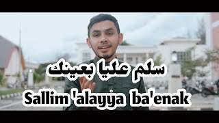 سلم عليا بعينك SALLIM 'ALAYYA _ COVER BY MUNZIR Q