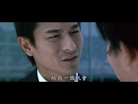第35香港電影金像獎 - 林敏聰, 鄭中基搞笑對話