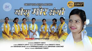  Sadri Christian Song   Yeshu Mor Sangi      By Sweety Vidya 