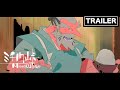 Trailer-EP04【ミチノク峠 Michinoku Toge】 “あの日” “That day“